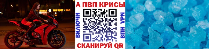 Alpha-PVP СК КРИС  где купить наркотик  Новосокольники 