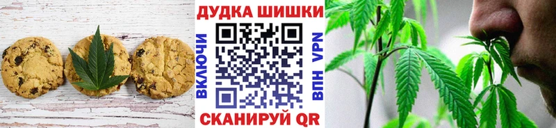 Еда ТГК конопля  цены   Новосокольники 