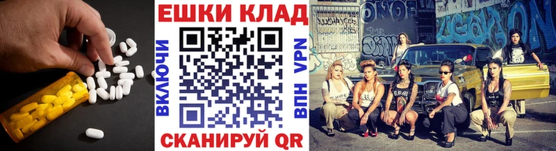 где купить наркотик  Новосокольники  ЭКСТАЗИ mix 