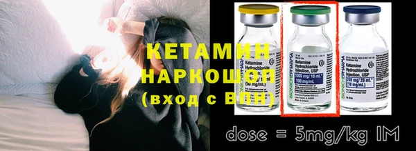 марки lsd Осташков