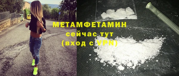 дмт Балахна