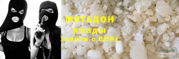 шишки Баксан