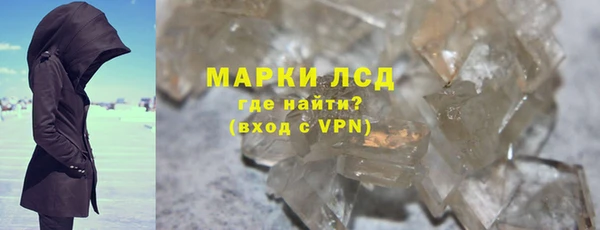 PSILOCYBIN Переславль-Залесский