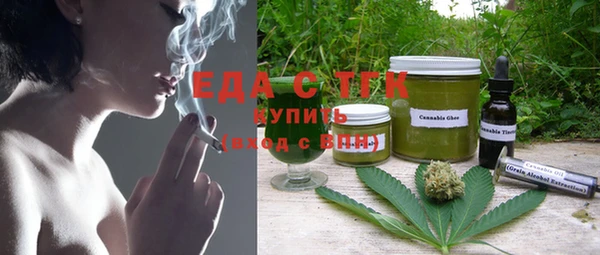 гашишное масло Осинники