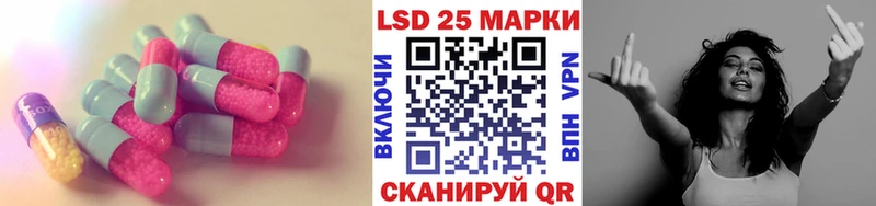 LSD-25 экстази кислота  мориарти клад  Новосокольники 