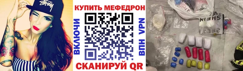 Меф кристаллы Новосокольники