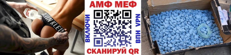 Первитин винт  как найти наркотики  ОМГ ОМГ маркетплейс  Новосокольники 