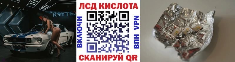 Наркотические марки 1,8мг  Новосокольники 